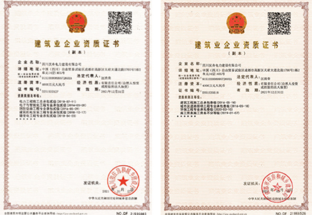 漢舟科技